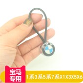 适用宝马3系5系1系2系7系X1X3X5X6原厂车钥匙扣女高档挂件钥匙链