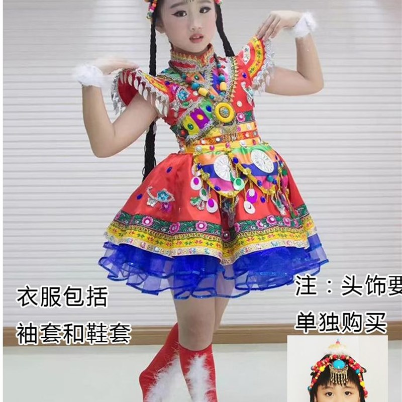 儿童藏族舞蹈服女童藏族衣服蒙古少数民族服民族演出服蒙族表演服