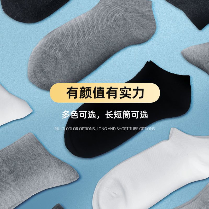 木羽集市 男士新疆长绒棉AAA抗菌袜子5双送收纳盒船袜