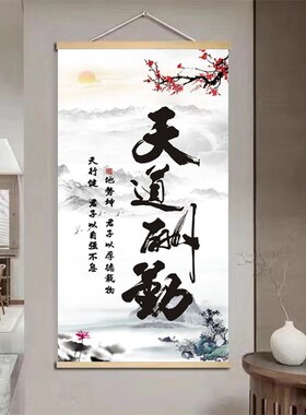 笑迎天下客生意兴隆实木挂画办公室店铺客厅书房饭店墙上装饰画