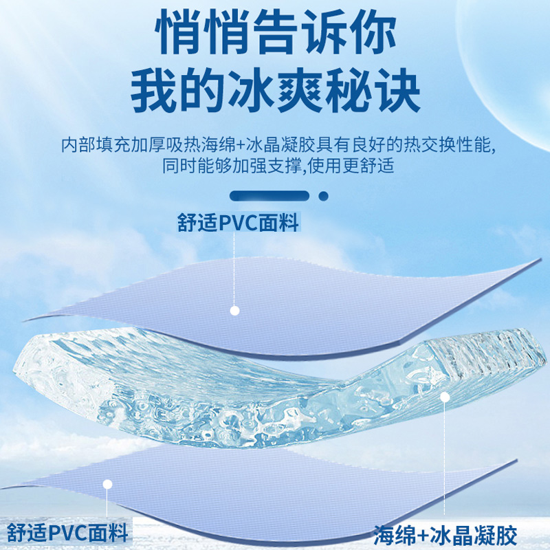 冰垫坐垫免注水冰枕夏季降温水枕头成人儿童冰枕头学生冰凉枕水袋