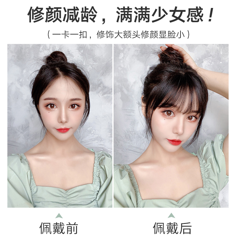 空气刘海真发假发女漫画假刘海自然前额超薄隐形无痕齐留海假发片