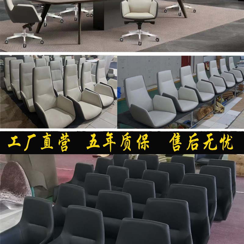 升降旋转舒适久坐老板职员电脑办公椅家用会议室书房卧室椅子滚轮