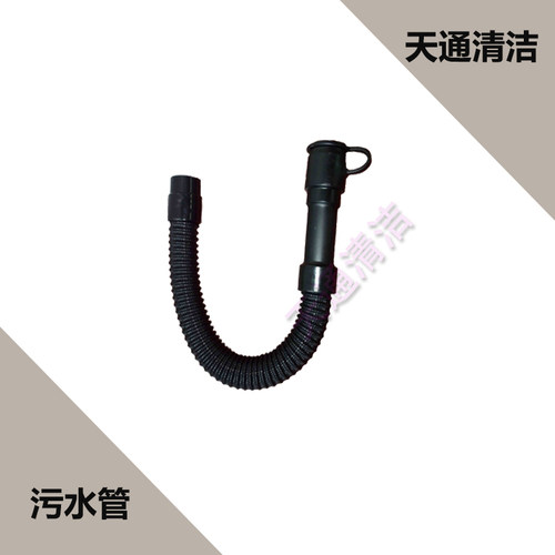 超宝HY50B/HY50B2HY50B3洗地机配件吸水胶条皮条吸污水管轮子电机