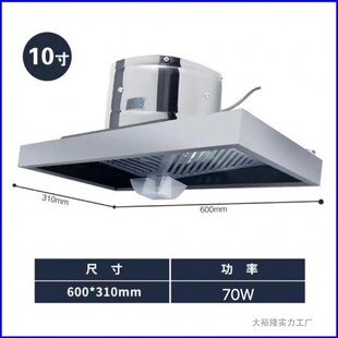 排气扇厨房家用强力静音拢烟罩式简易抽油烟机大吸力换气扇排风扇
