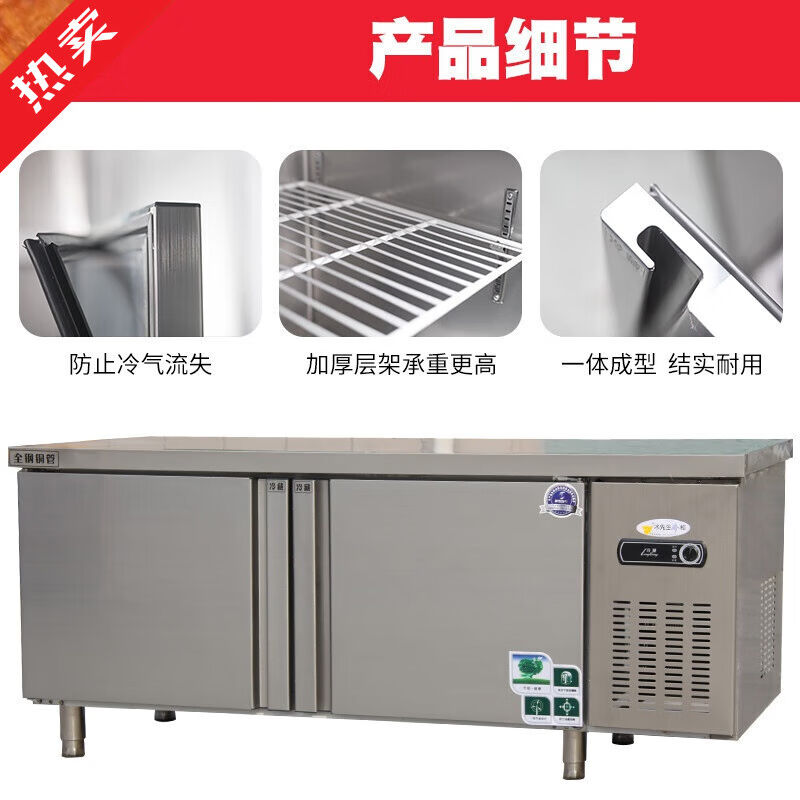可定制冰箱冷冻保鲜柜厨房奶茶店操作台商用冷藏工作台商用冰柜冷