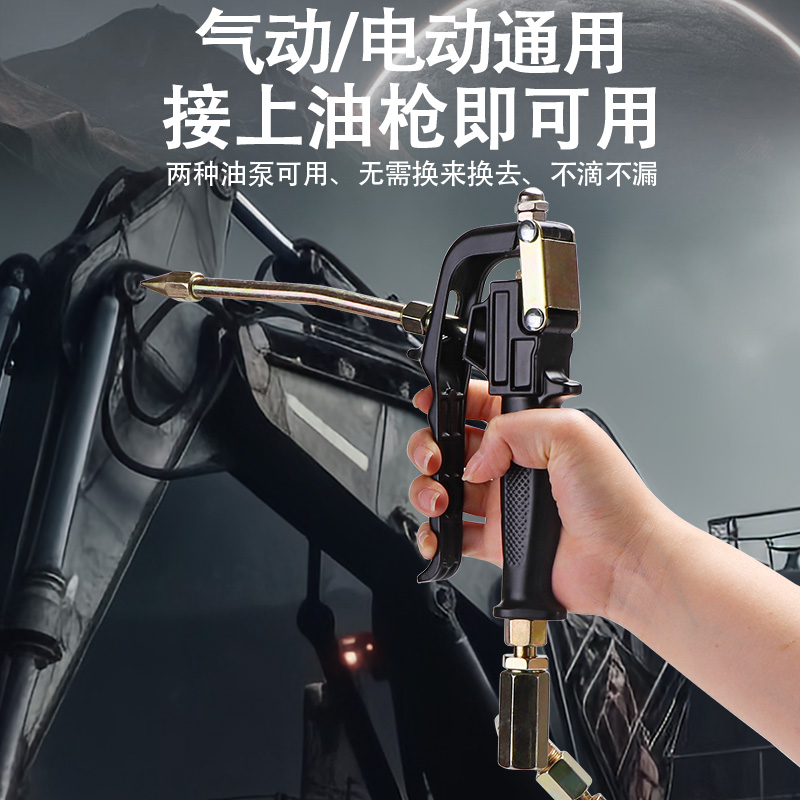 锐力马万向黄油枪头气动高压注油器奶油嘴油管电动黄油机配件大全