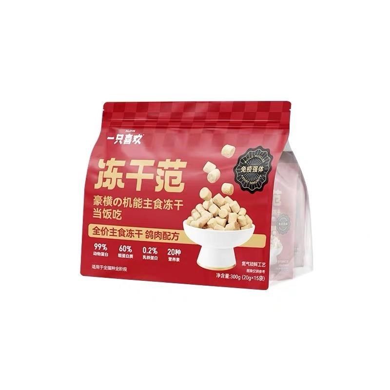 一只喜欢冻干范主食冻干生骨肉猫粮全价成猫幼猫试吃鸽肉兔肉牛肉