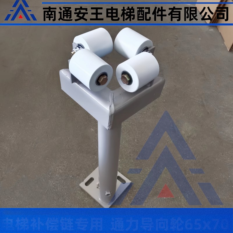 电梯补偿链导向装置通力补偿链缆防晃轮挡绳档杆底坑防晃轮65x70