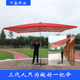 遮阳伞户外摆摊遮阳伞大雨伞四方大型长方形伞商用斜伞商铺斜伞