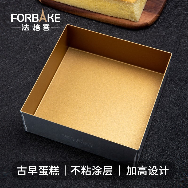 法焙客古早蛋糕模具水浴烤盘 加高不粘方形烤盘加深家用烘焙模具