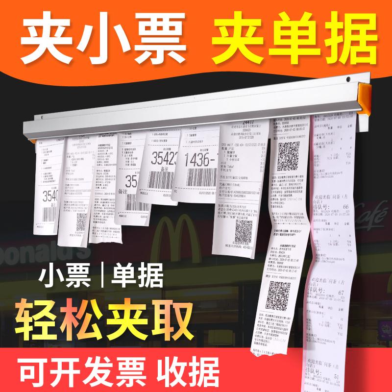 夹单器厨房餐厅外卖单小票夹订单夹菜单夹子卡单器挂单器插单神器