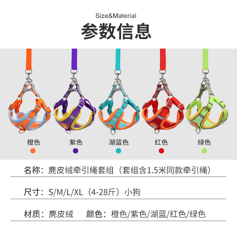狗狗背心式牵引绳比熊泰迪博美柯基小型犬遛狗绳猫咪胸背带狗链子