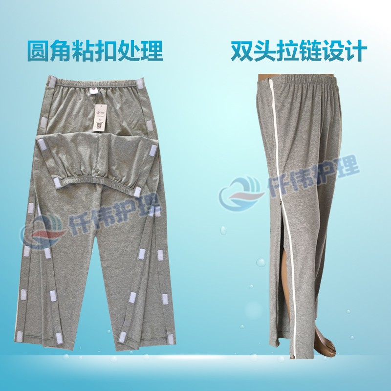 老年人方便穿脱睡衣裤纯棉男女透析患者住院病人护理服骨折病号服