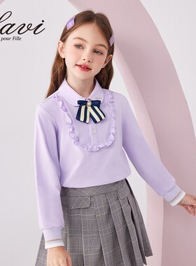 LAVI儿童polo衫长袖t恤衫春秋薄款童装2024新款女孩打底衫弹力棉