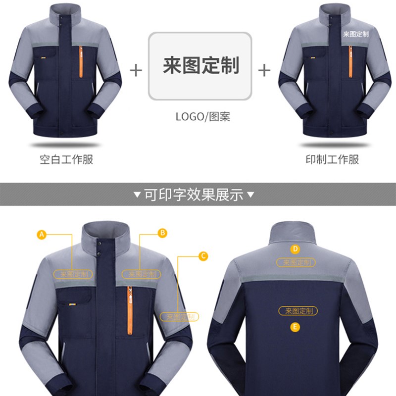 夏季薄款纯棉工作服长袖套装男女全棉电焊矿井防烫阻燃上衣劳保服