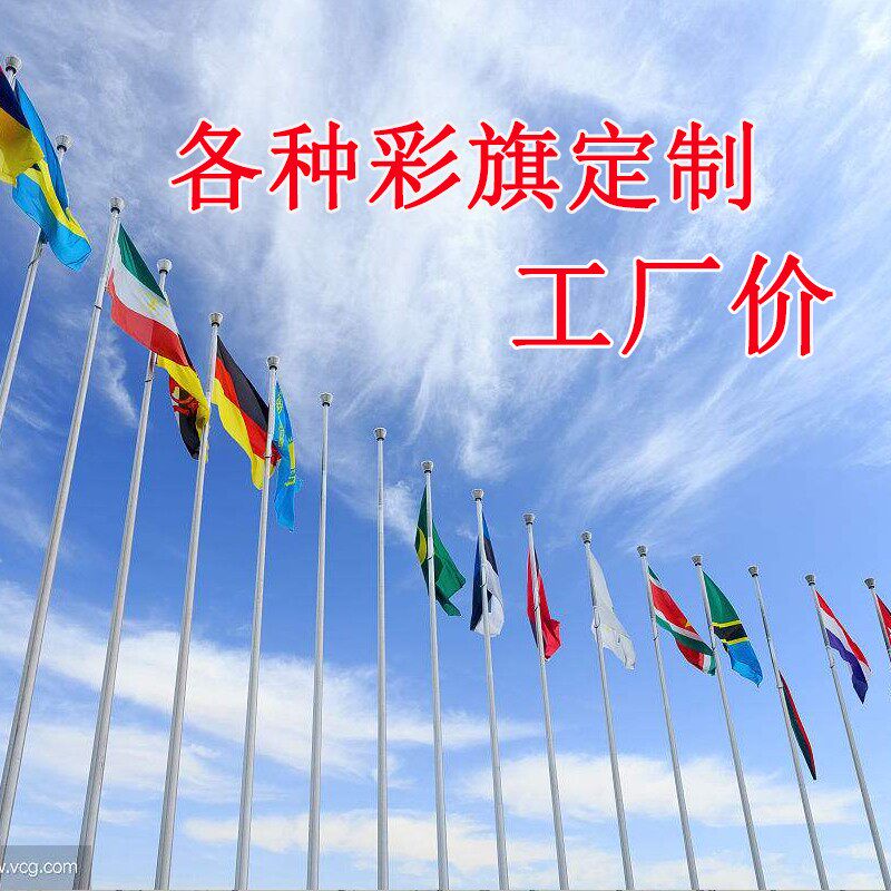 2号红旗空白加厚彩旗纯红旗子定做户外司旗厂旗标志旗160乘240