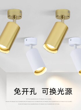 金色led明装射灯7W黑色可换灯泡光源吸顶客厅背景墙壁画防眩聚光