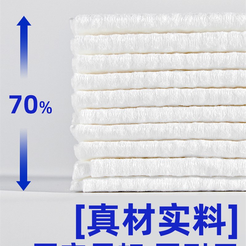 熙比DIY洗脸巾壁挂抽拉式棉柔毛巾纯棉加厚大一次性家庭装擦脸巾