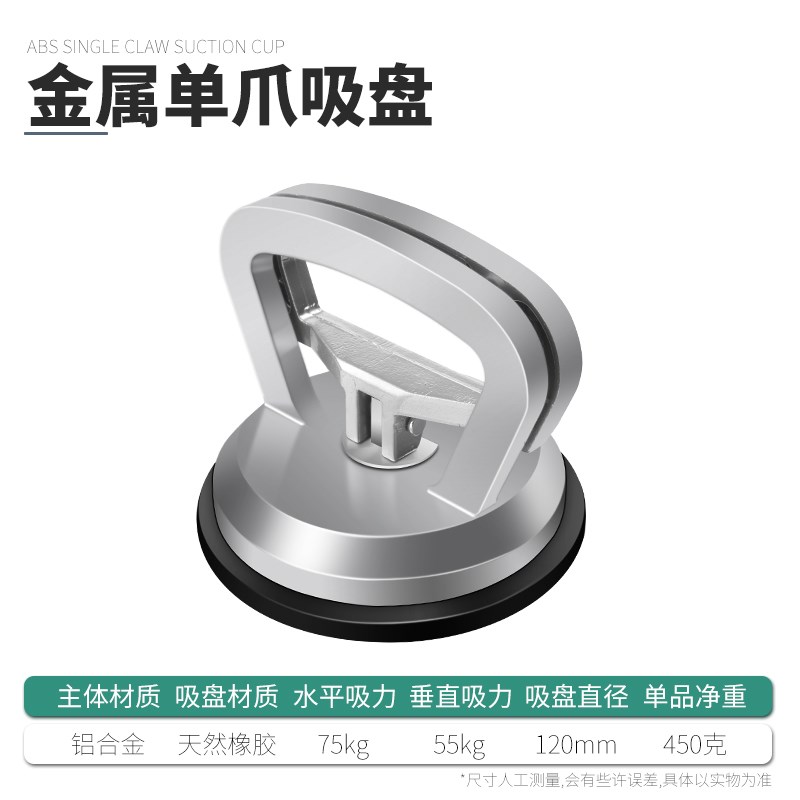 玻璃吸盘强力吸提器固定单爪重型小吸盘贴瓷砖吸盘真空地板砖工具