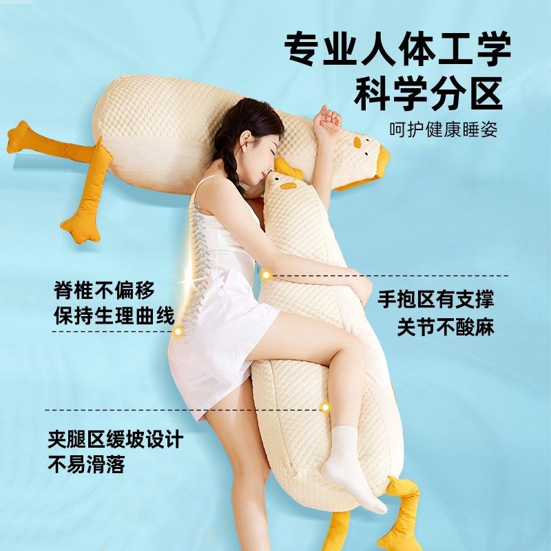 冰凉抱枕女生睡觉专用沙发客厅可拆洗冰豆豆可爱长条侧睡夹腿枕头