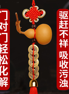 天然开口葫芦挂件五帝钱真品铜钱镇宅招财转运摆件化解门对门卧室