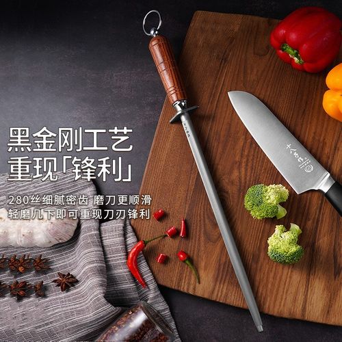 十八子作磨刀石磨刀棒磨刀棍专业磨刀快速商用厨师菜刀磨剪刀家用