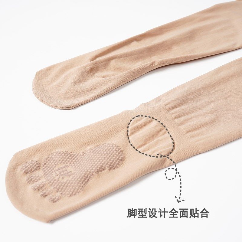 高腰收腹连裤袜春秋加肥加大肉色打底裤丝袜女冬加绒加厚光腿神器,女士内衣/男士内衣/家居服,连裤袜/打底袜,淘宝优惠券,粉丝福利购,淘宝优惠卷