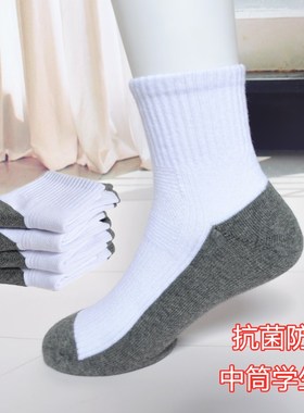 儿童袜子纯棉春秋冬抗菌防臭中筒袜男女中大童吸汗透气耐脏学生袜