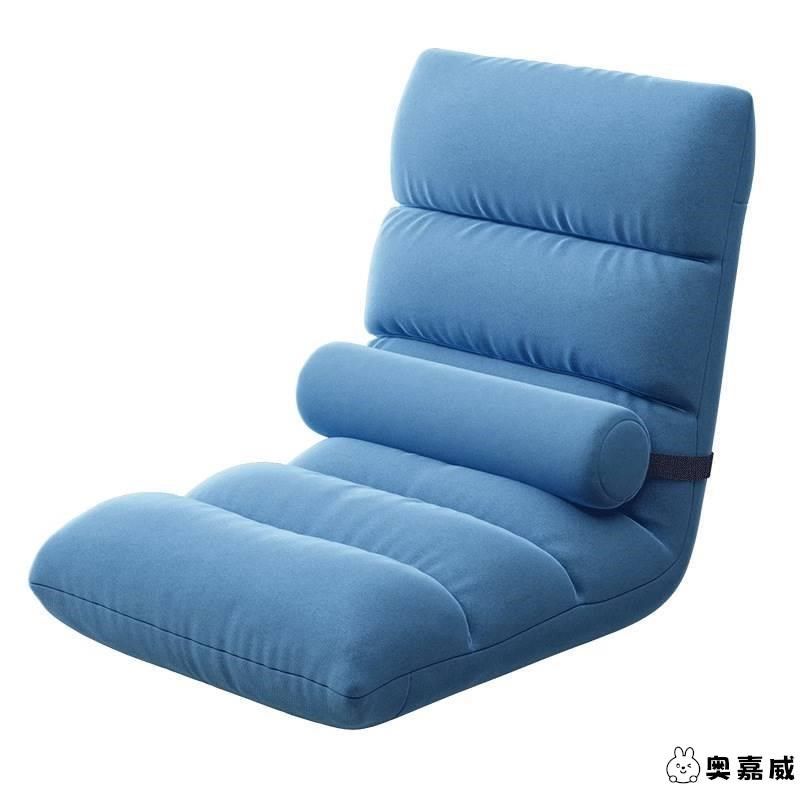 床上靠背椅坐垫单人折叠榻榻米靠枕飘窗靠垫学生宿舍看书懒人沙发,婴童用品,儿童马桶架,淘宝优惠券,粉丝福利购,淘宝优惠卷