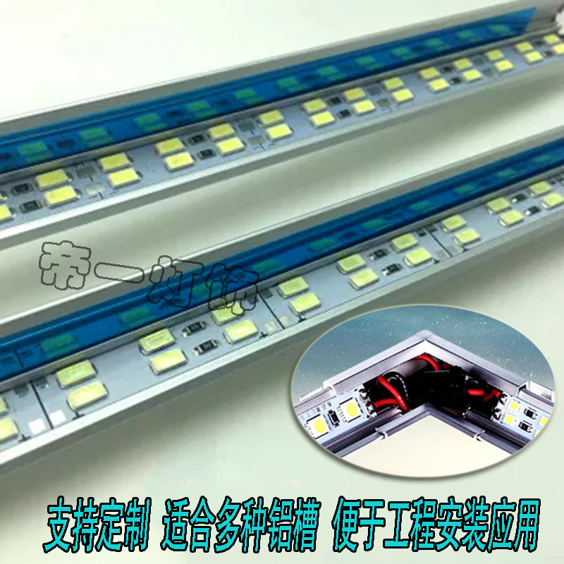 LED灯带12V24V硬灯条5630/8520双排贴片高亮手机柜台广告灯箱灯条