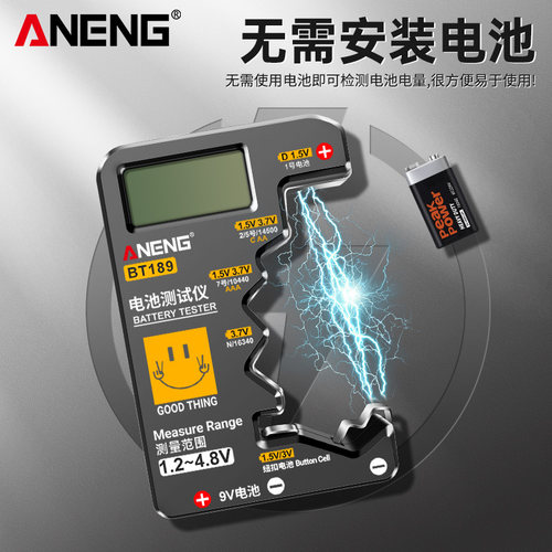 ANENG电池测试仪具备数显功能 电池容量与电量检测器BT189