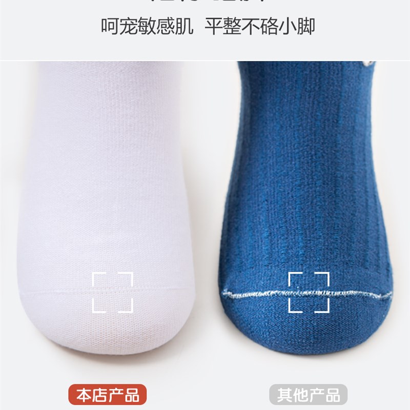 儿童袜子纯棉春秋中筒袜男童女童白袜子秋冬款学生袜中大童小白袜