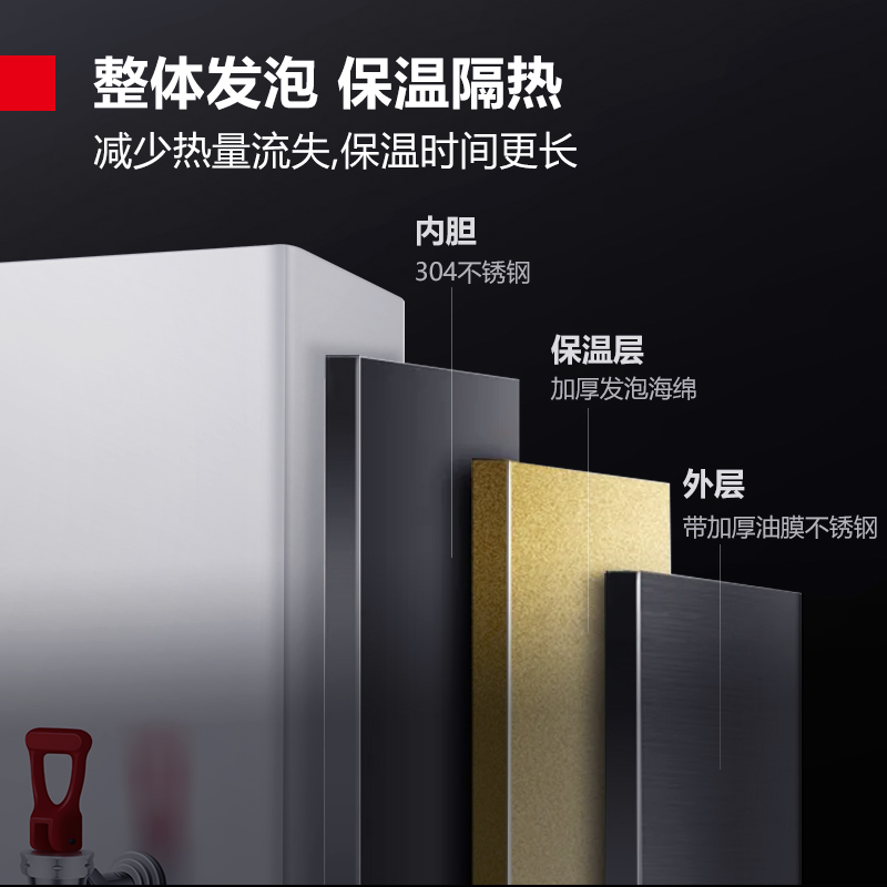 开水机YT-2K(20G)商用奶茶店专用热水器德玛仕开水器开水桶