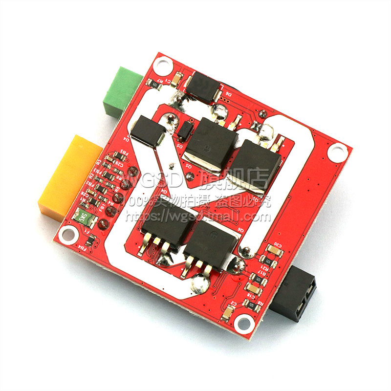 PWM调速器12/24/36V 15A大功率直流电机驱动板模块正反转工业