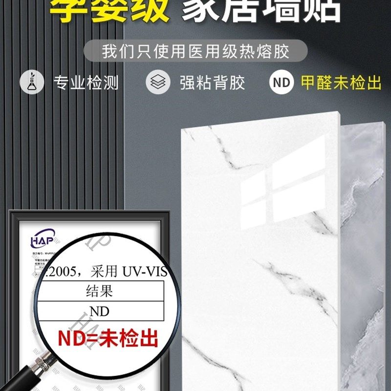仿瓷砖墙贴自粘大理石纹客厅厨房墙面防水防油泡沫板装饰贴纸,家居饰品,镜面贴,淘宝优惠券,粉丝福利购,淘宝优惠卷