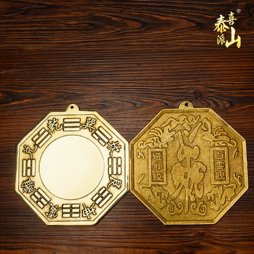 純铜八卦镜凸镜家用门口凹镜太极八卦镜