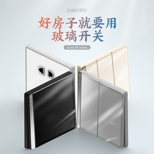 罗贝86型开关插座面板家用led暗装双控钢化玻璃usb五孔插座带开关