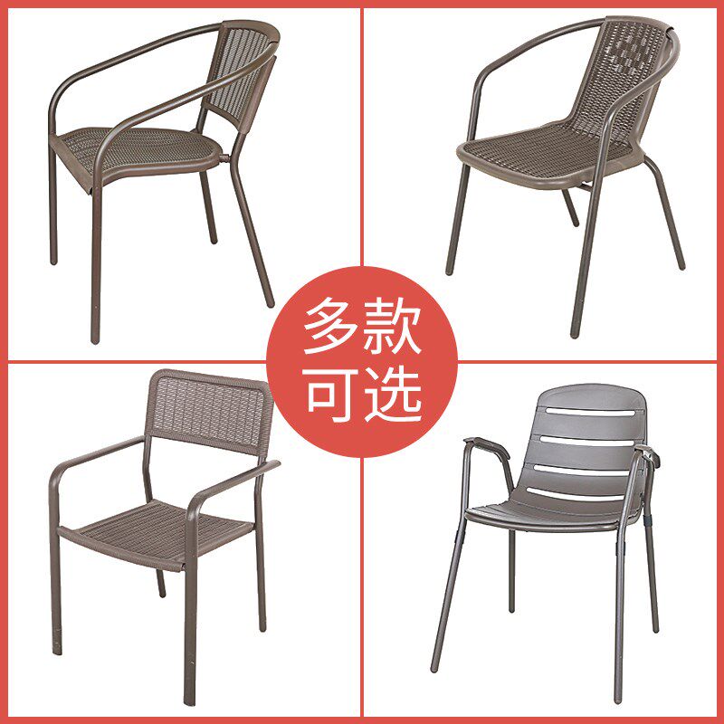 户外椅子久坐舒服餐桌椅2024新款靠背椅孑折叠椅咖啡茶桌组合庭院,住宅家具,阳台椅,淘宝优惠券,粉丝福利购,淘宝优惠卷