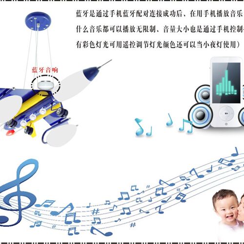 全光谱护眼儿童房卧室吊灯创意个性飞机灯男孩装饰幼儿园语音智能