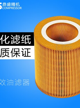 苏州牧风螺杆空压机MFB15A/20A保养件空气滤清器11-15kw空分过滤