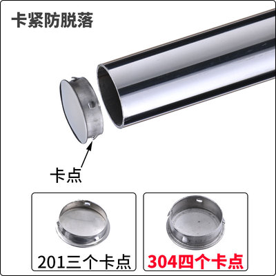 304不锈钢圆管快速封口盖32圆管盖帽堵帽带卡堵头装饰盖19223851
