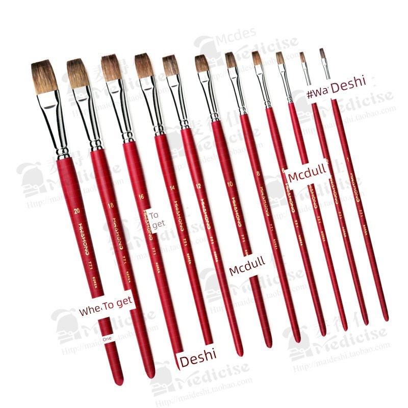 华虹华虹马毛平头圆头水彩笔水粉笔771F油画丙烯画笔