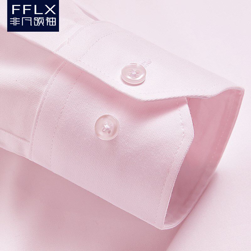 【竹纤维】非凡领袖粉色衬衫男长袖垂感商务正装免烫衬衣【微弹】