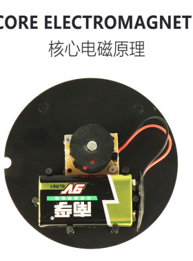 磁悬浮陀螺永动仪永动机创意桌面摆件家居装饰品物理平衡小工艺品