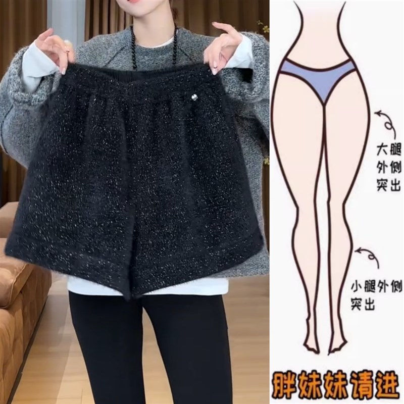 景倩妮今年流行高级感百搭短裤2024冬季新款梨形高腰显瘦宽松短裤