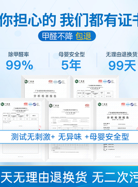 60平急住恒清石除甲醛除味活性炭新房洛廷延庭石恒青石家用去异味