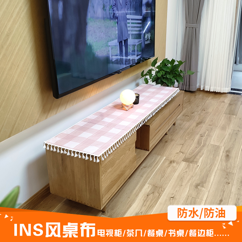 网红玄关柜布梳妆台台布餐边柜垫布茶几电视柜鞋柜桌布盖布床头柜