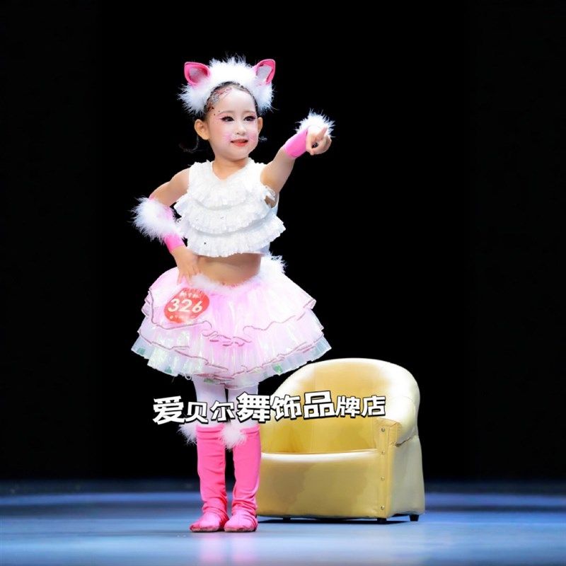 儿童演出服蓬蓬裙小猫舞蹈服可爱幼儿园学猫叫小兔子服舞台表演服,童装/婴儿装/亲子装,儿童演出服,淘宝优惠券,粉丝福利购,淘宝优惠卷