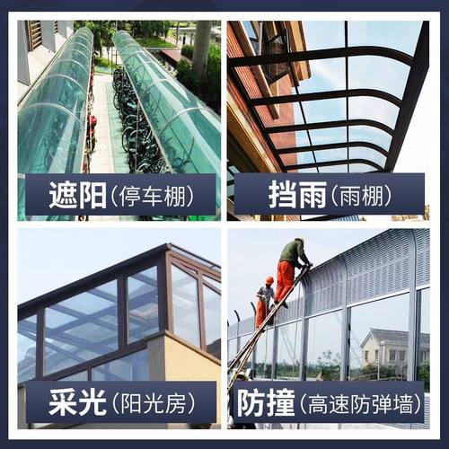 阳光板pc有机玻璃全透明塑料户外阳光房遮雨棚屋顶阳台采光耐力板